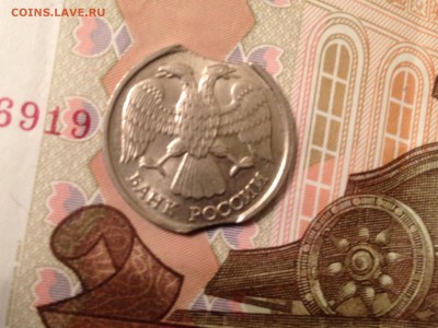 10р. 1992г. Двойной выкус - image