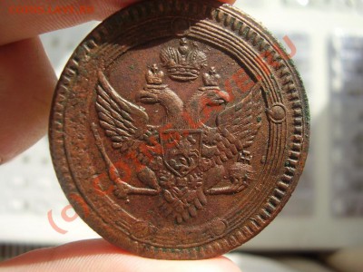 5 копеек 1803г. ЕМ - P1100381.JPG