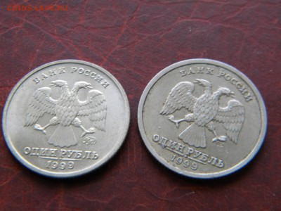 1 рубль Пушкин 2шт(ммд и спмд) до 16.03.2015г. - DSCN9210.JPG