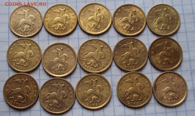 10 КОПЕЕК 2003,04,05 оценка - DSC05192.