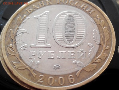 10р бим ПРИМОРСКИЙ КРАЙ.ОЦЕНКА РАСКОЛА - 2015221154639-1