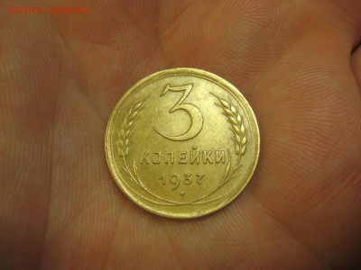 3 копейки 1937 (AZ-755а)----------- 15.03.15, в 22.10 - IMG_0738.JPG
