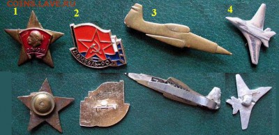 Дембельские знаки времён СССР = ФИКСИРОВАННАЯ ЦЕНА - Дембельские атрибуты поднятия самооценки = ФИКС.JPG