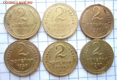 16 монет ранних советов. 2,3,5 копеек с рубля! - IMG_3307.JPG