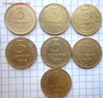 16 монет ранних советов. 2,3,5 копеек с рубля! - IMG_3310.JPG