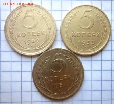 16 монет ранних советов. 2,3,5 копеек с рубля! - IMG_3315.JPG
