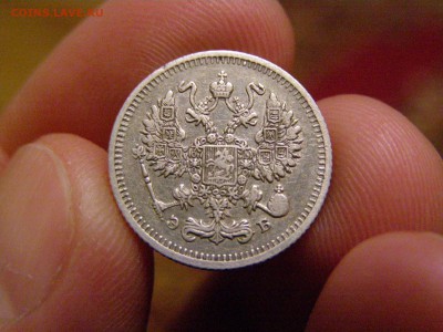 10 копеек 1910 года до 22-00 12.03.15 - P2234547.JPG