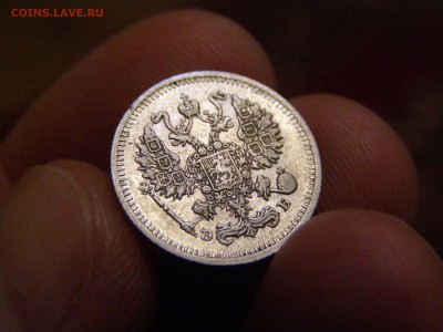 10 копеек 1910 года до 22-00 12.03.15 - P2234548.JPG