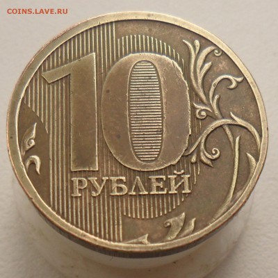 10руб.20010г.ммд. шт.1.23Г по Ю.К. или 2.3Д по ск А.С. - 4
