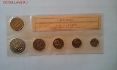 50 лет Октября, набор, до 15.03.2015г. 22-00 мск. - IMAG0130