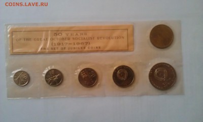 50 лет Октября, набор, до 15.03.2015г. 22-00 мск. - IMAG0131