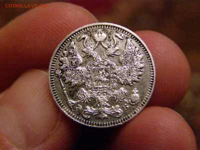 15 копеек 1909 года до 22-00 14.03.15 - P2234542.JPG