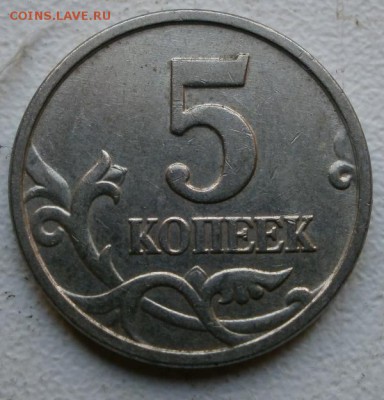 5 копеек на определение - 3.JPG