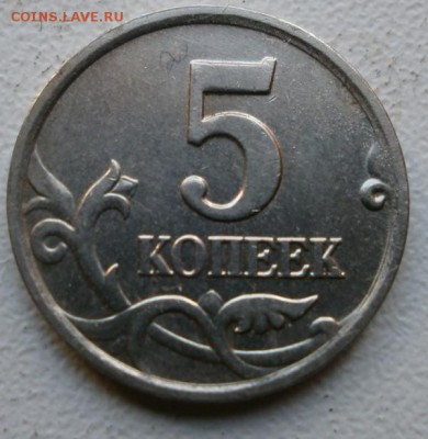 5 копеек на определение - 7.JPG