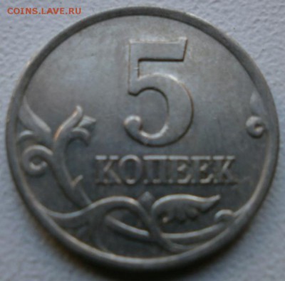 5 копеек на определение - 6 (3).JPG