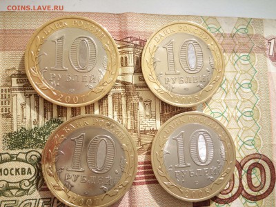 Вел Устюг,Владимир-2шт,Гдов ,СПМД до 12.03 до 22.00мск - IMG_20150310_154522