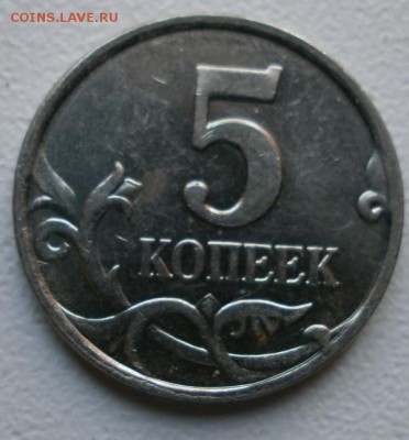 5 копеек на определение - 8 (2).JPG