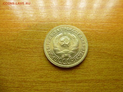 1 копейка 1935г  до 14,03,2015  22,00 по Москве - 4.JPG