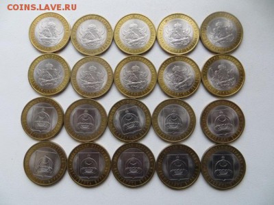 БИМ 20 шт. до 17.02.15.  23.00 моск. - 10+10.JPG