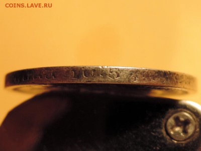 _50 копеек 1893г АГ. Подлинность? - 7