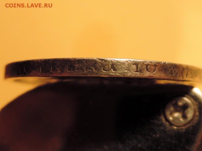_50 копеек 1893г АГ. Подлинность? - 8