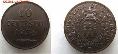 Брак. Сан марино 10 чентизимо 1938. до 13.03. 21°°. - сан марино 10 чентезимо