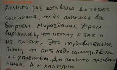 делает - прямо сейчас !!! - 479