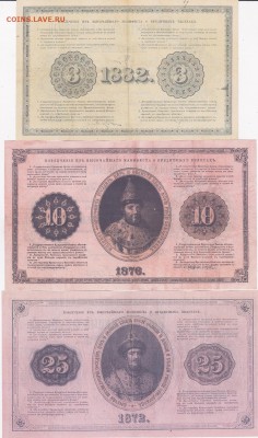 3 копейки 1909+бонус до 12.03 в 22.00 - IMG_20150310_0012