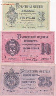 3 копейки 1909+бонус до 12.03 в 22.00 - IMG_20150310_0011