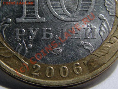 Край, шт. - ? - Безимени-3