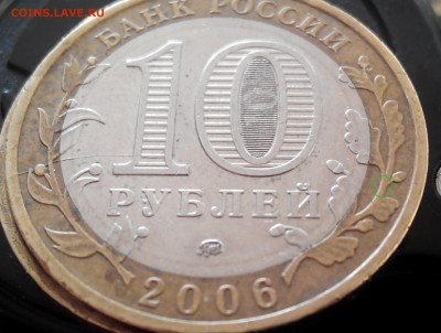 10р бим ПРИМОРСКИЙ КРАЙ.ОЦЕНКА РАСКОЛА - 2015221154639-1