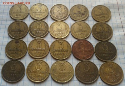 3 копейи СССР 20 штук 1961по1991 до 15.03 22ч.00мин - 2015-03-10 16.06.18