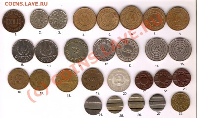 28 жетонов - сканирование0005