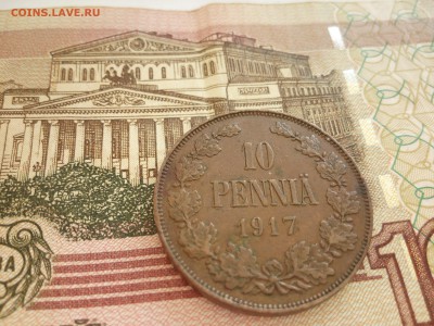 10 пенни 1917г. Вензель до 12.03.2015г до 22.00мск - IMG_20150310_160147