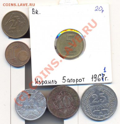 6 иностранных монет_______с 1 руб___________до 10.06.2010 - сканирование0002