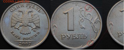 1 руб 2009 ммд кант с уступом - DSCN7852.JPG