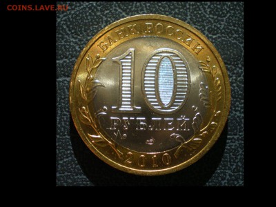 Оценка Ч.Я.П. и 5 коп. 2003 без знака м.д - Чеченская (2)