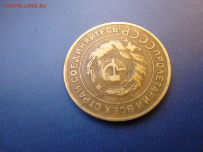 5 копеек 1931г. раскольчик? - P1010944.JPG