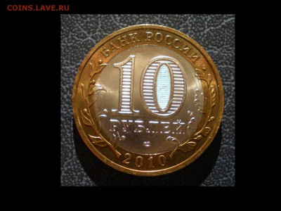Оценка Ч.Я.П. и 5 коп. 2003 без знака м.д - Ямал (1)