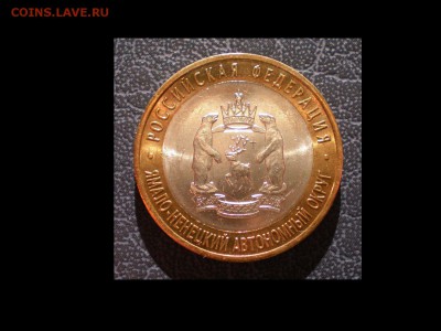 Оценка Ч.Я.П. и 5 коп. 2003 без знака м.д - Ямал (2)