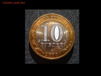 Оценка Ч.Я.П. и 5 коп. 2003 без знака м.д - Пермский (1)