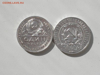 1 рубль 1921 года А.Г.1 рубль 1924 года П.Л. - 2 серебрянных рубля 1аверс.JPG