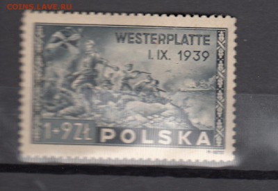 марки Польша 1945г война - 434