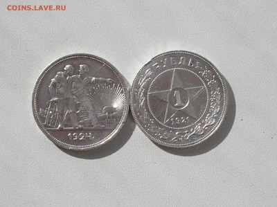 1 рубль 1921 года А.Г.1 рубль 1924 года П.Л. - 2 серебрянных рубля1реверс.JPG