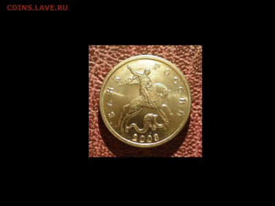 Оценка Ч.Я.П. и 5 коп. 2003 без знака м.д - 5 коп 2003 без знака (2)