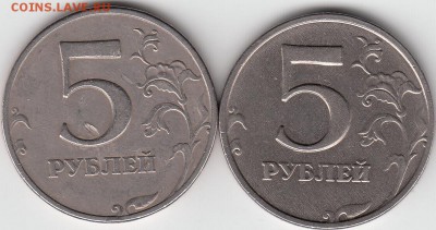 5 руб 1998 г. ММД. шт-??? - IMG_0001
