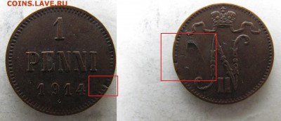 Брак. Финляндия 1 пенни 1914. до 13.03 в 21°°. - пенни