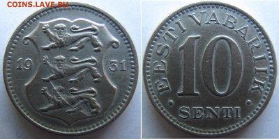 Брак. Эстония 10 сантим 1931. до 13.03 21°°. - 10 сантим 1931