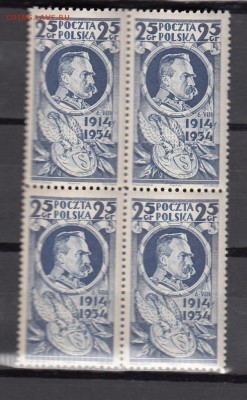 марки Польша - Польский легион кварт 1934 - 439