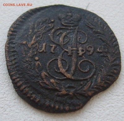 ПОЛУШКА 1794 г. на оценку - P1290296.JPG
